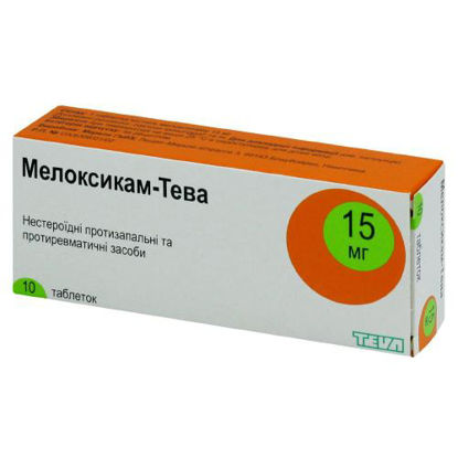 Світлина Мелоксикам-Ратіофарм таблетки 15 мг №10
